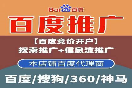 信息流平台案例分析